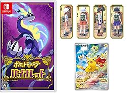 Nintendo Switch - ポケットモンスター　ムーン　SV Nintendo switch ポケットモンスターバイオレット&スカーレット